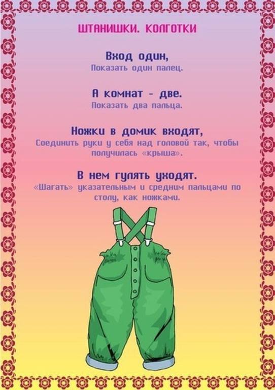 Одетый летом загадка