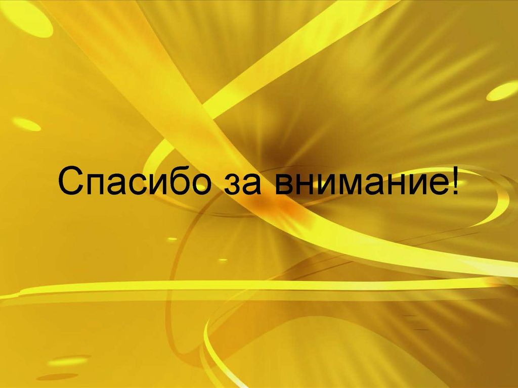 Рассказ предположение. Прием тонкие и толстые вопросы на этапе рефлексии. Этап вызов используемые приемы. Прием ТРКМ веер. Прием рассказ предположение по ключевым словам школе.